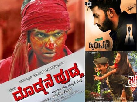 5 Movies Of 2016 Which We Are Waiting For!