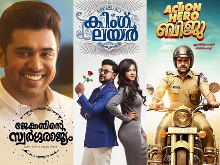 Half Yearly Box Office Collections 2016: Successful Malayalam Films