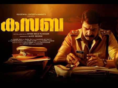 IT'S OFFICIAL: Kasaba Breaks Puli Murugan Teaser Record!