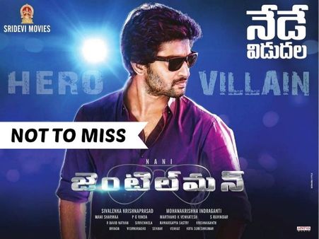 Nani's Gentleman Movie Review By Audience