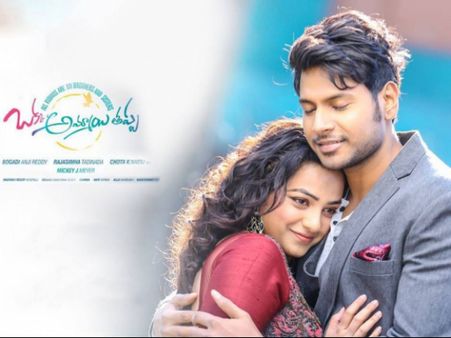 Okka Ammayi Thappa Was Rejected By Thirteen Producers Says Director