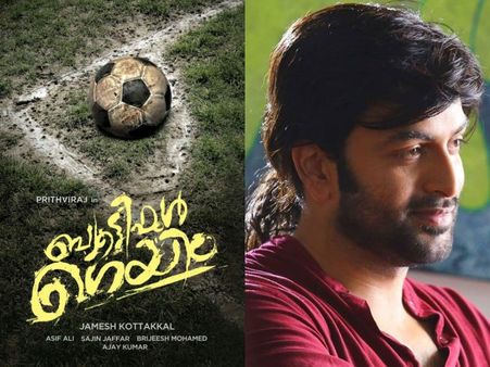 Prithviraj Turns A National Level Football Player!