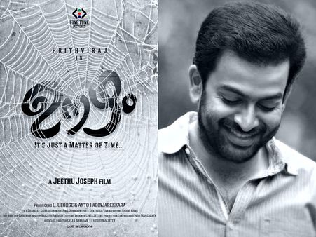 Prithviraj Wraps Up Oozham