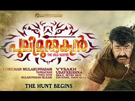 Mohanlal's Puli Murugan: Actual Budget Revealed!