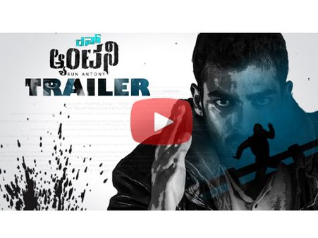 Run Antony Trailer Released! It's Racy & Stylish