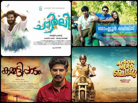 Big Malayalam Films That Met The Expectations Of The Viewers Amidst The Huge Hype!