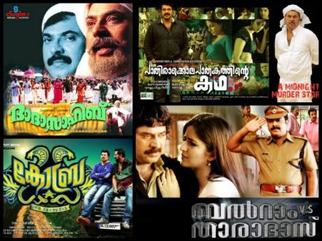 10 Films In Which Mammootty Appeared In Dual Role!