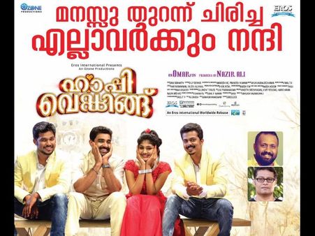 Happy Wedding Continues Its Happy Run!