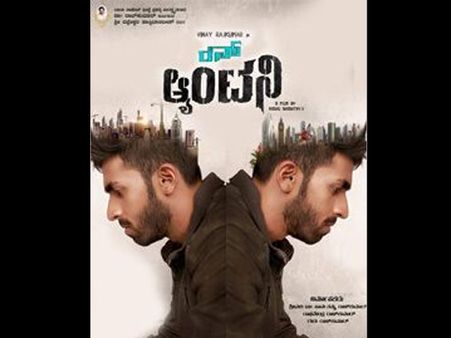 Run Antony Trimmed Version From Today(July 15)