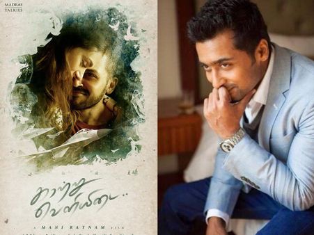 Mani Ratnam's 'Kaatru Veliyidai' Is Karthi's Dream Film: Suriya
