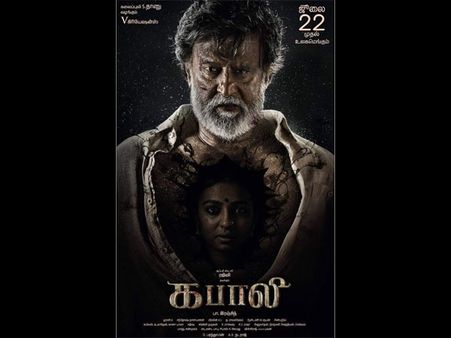 Rajinikanth's 'Kabali': Full Movie Leaked Online To Download Through Various Websites?