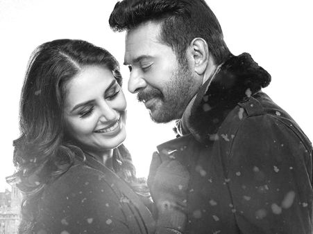 White Movie Review: Love Story Killed Without Mercy!