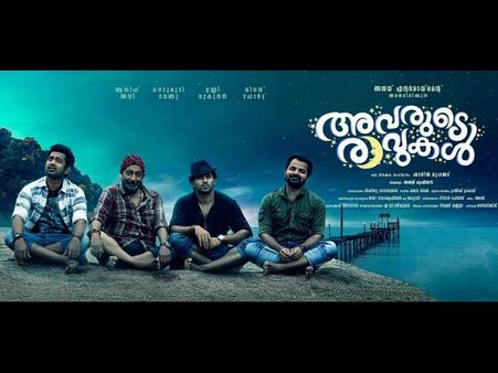 First Look Poster Of Avarude Ravukal Is Out!