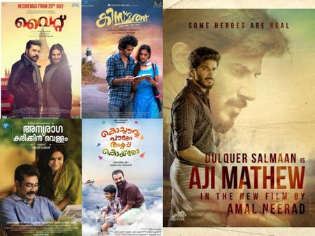 Highlights Of The Week (July 25 - July 31): Mollywood News At A Glimpse!