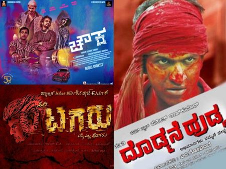 5 Big Movies Launch In The Auspicious Shravana Masa