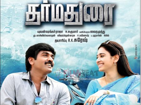 'Dharma Durai' Movie Review & Rating: Fairly Executed Drama With A Relevant Message