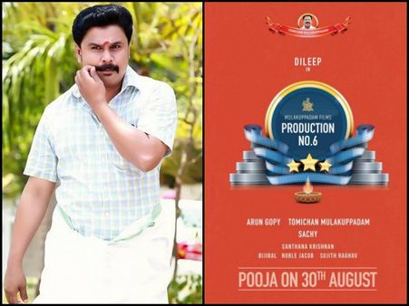 Dileep-Arun Gopy Movie To Start Rolling This Year!
