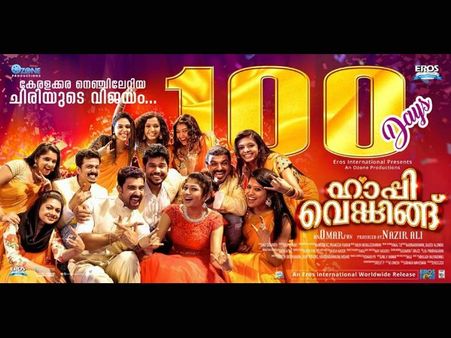 Happy Wedding Continues Its Dream Run: 5 Reasons Why The Film Turned Out To Be A Big Hit!