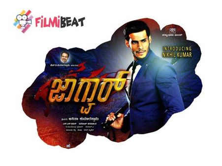 Jaguar Audio Release Date Confirmed