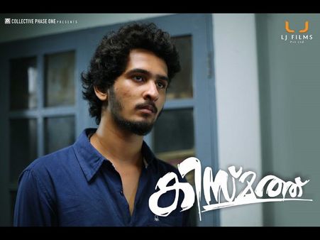 Kismath To Be Screened In More Number Of Theatres!