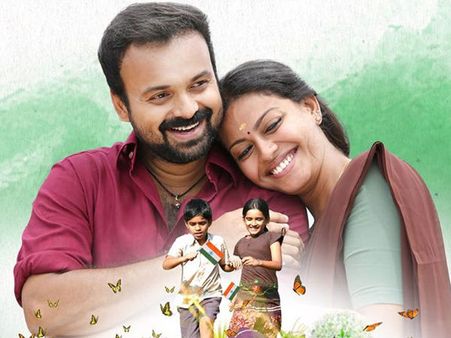 Kunchacko Boban To Romance Anusree