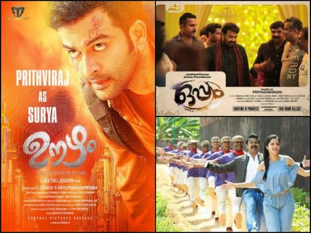 CONFIRMED! Malayalam Movies Which Are Set To Hit The Theatres During Onam Season!