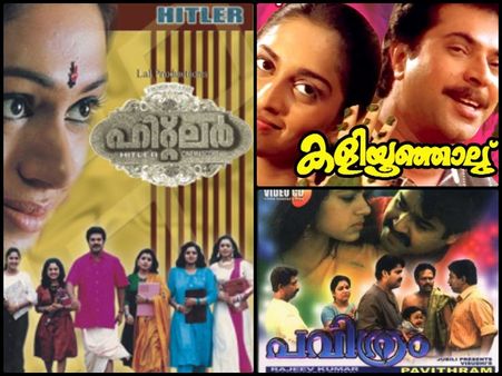 8 Malayalam Movies That Best Portrayed Brother-Sister Relationship!