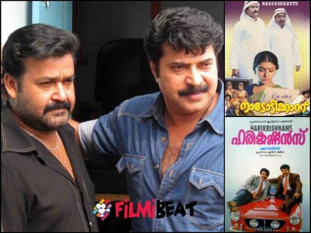 When Mammootty And Mohanlal Produced Films For Each Other!
