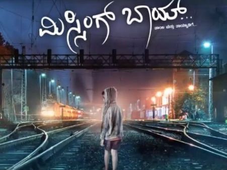 Missing Boy Shoot To Complete Soon