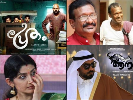 Pretham's Good Start, Divya Unni's Divorce, T A Rasaq's Death And Other Mollywood News Of The Week!