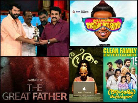 Mohanam 2016 Controversy, Release Of Pinneyum And Other Mollywood News Of The Week!