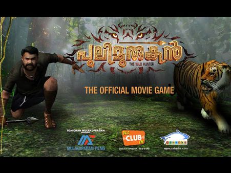 Mohanlal's Puli Murugan: 3D Game Is Out