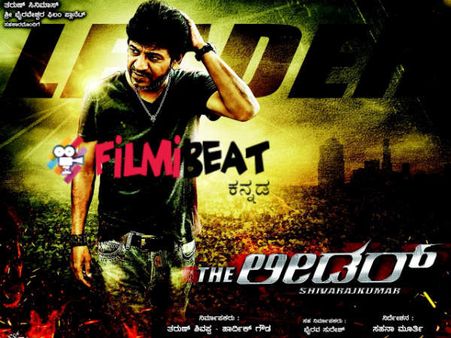 Shivarajkumar's Leader Launched Officially