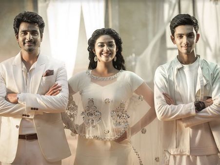 Watch: The Promotional Music Video For The Movie Remo 'Sirikkadhey'