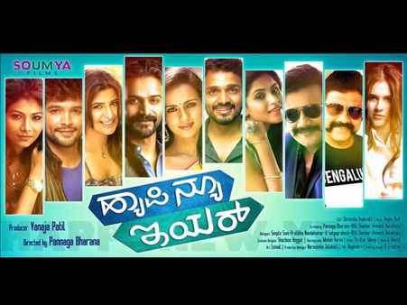 All You Need To Know About Pannaga Bharana's Happy New Year