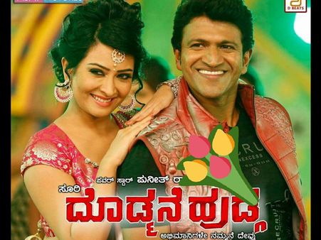 5 Reasons To Watch Puneeth Rajkumar's Doddmane Hudga