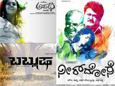 Watch Out For This Week's Kannada Releases