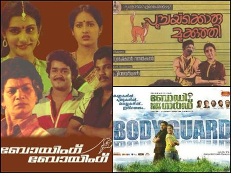 When Remakes Of Malayalam Films Were As Good As The Originals!