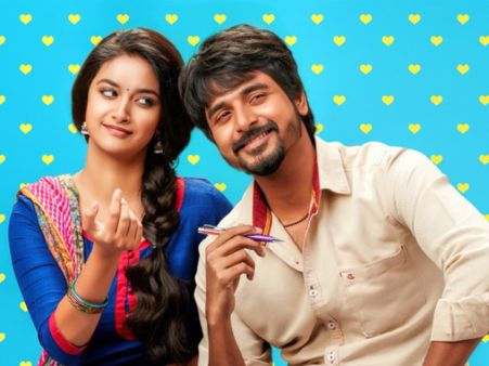 'Remo' Trailer Clocks 1 Million Views In Less Than 24 Hours