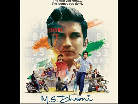 M S Dhoni-The Untold Story First Day (Opening) Box Office Collection: Terrific!