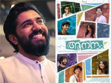 Nivin Pauly Launches Aanandam Official Trailer