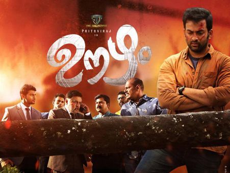 Prithviraj's Oozham: 15 Days Box Office Collections