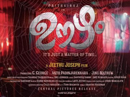 Prithviraj's Oozham Censored With U/A Certificate