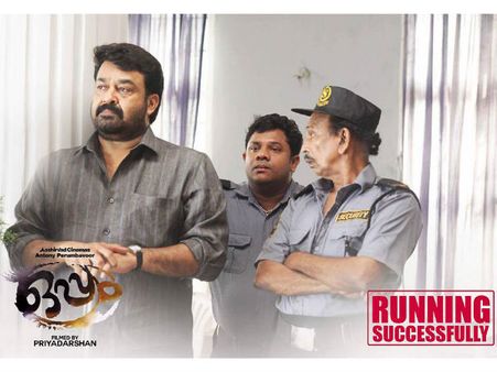 Oppam Box Office: 21 Days Kerala Collection Report