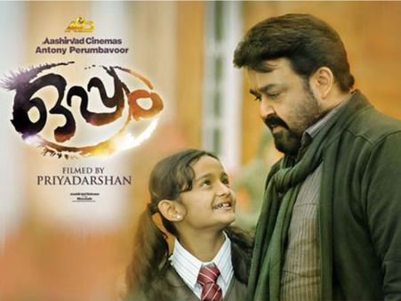 Oppam 6 Days Box Office Collections: Breaks The Record Of Premam!