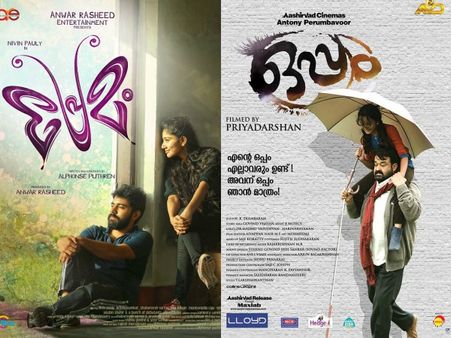 Oppam To Break Premam Box Office Record?
