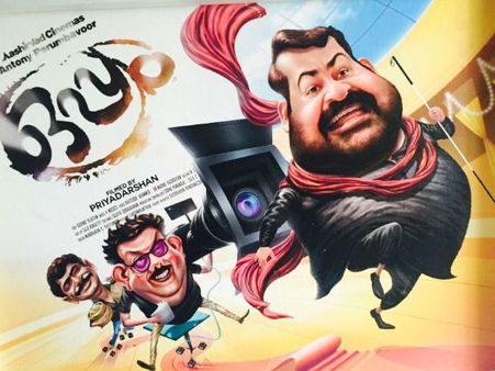 Oppam To Have A Massive Release In UK & Ireland!