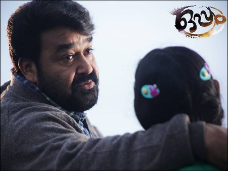 Much Like Oppam: Other Mohanlal Starrers That Thrilled Us To The Core!