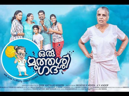 Oru Muthassi Gadha: Reasons To Watch
