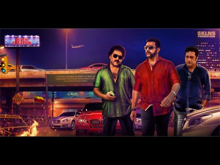 Seizer First Look Revealed!